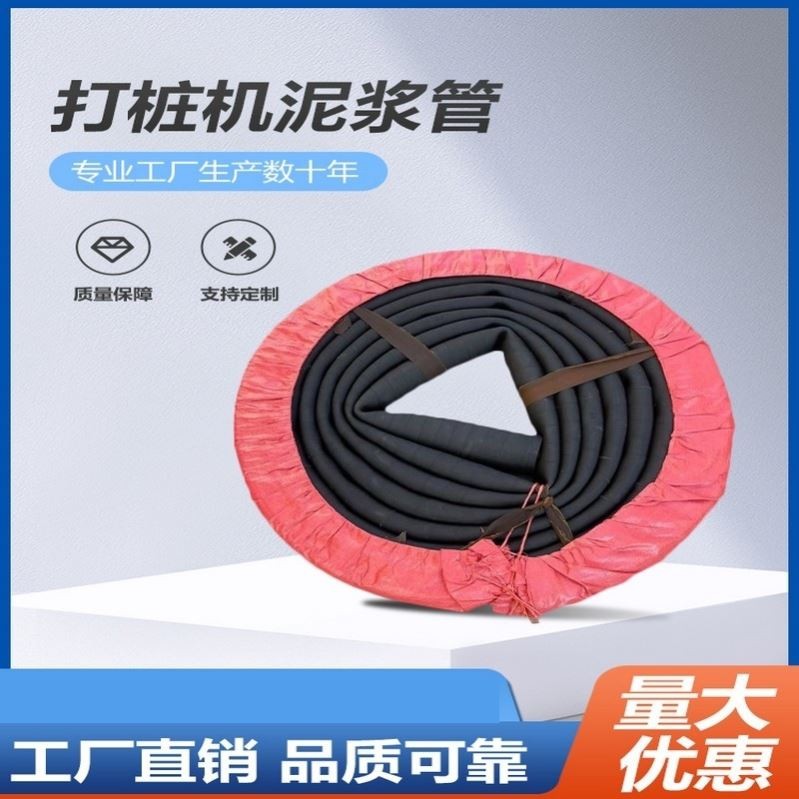 高压黑色夹布橡胶管高温皮管软管耐热耐油喷砂管蒸汽水管泥浆管