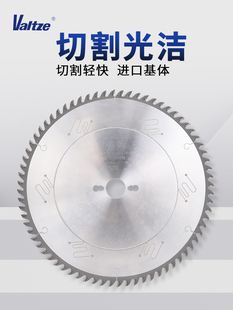 德国沃兹进口高端裁板锯子母双合金锯片 推台锯往覆锯12寸14寸