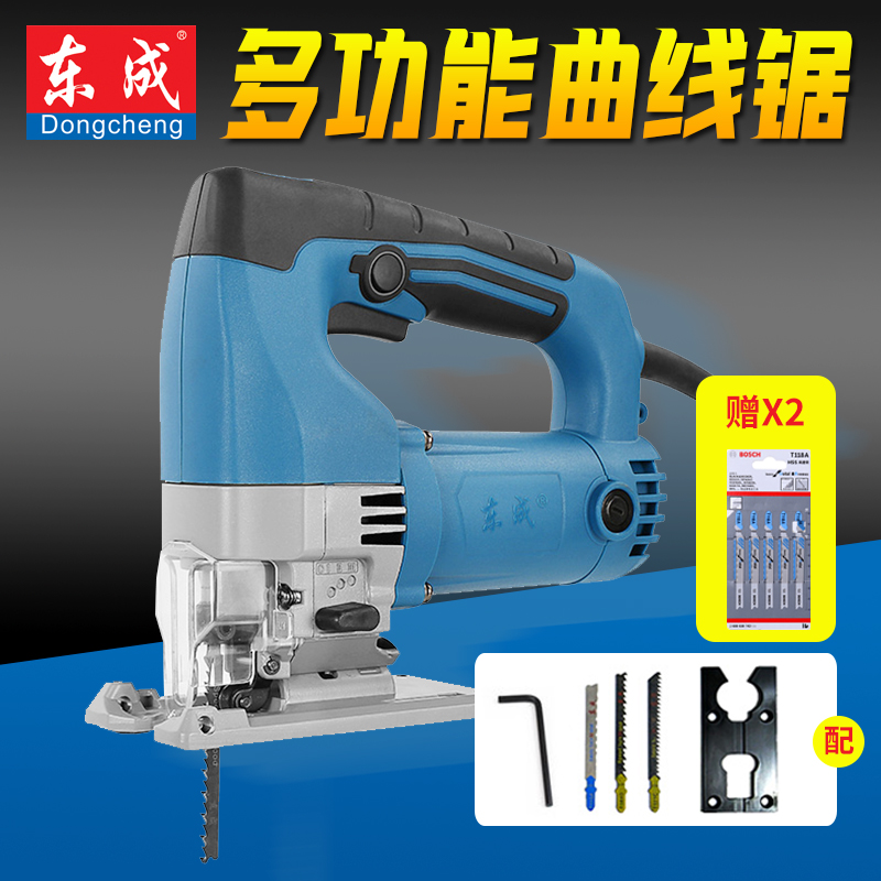 多功能木材曲线锯电锯东成
