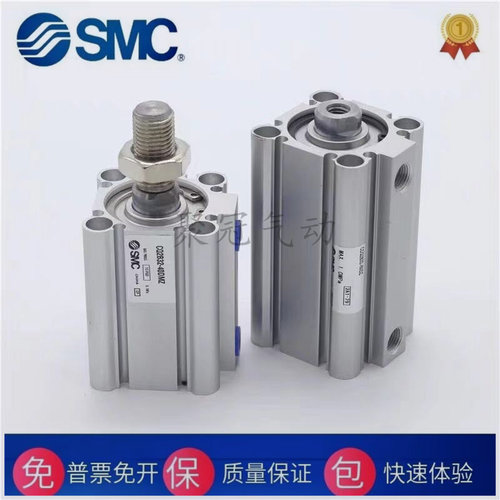 SMC原CDQ2B CQ2B 2A 2L 12-16-20-25-5-10-15-30D-35D-40DZ DM DC