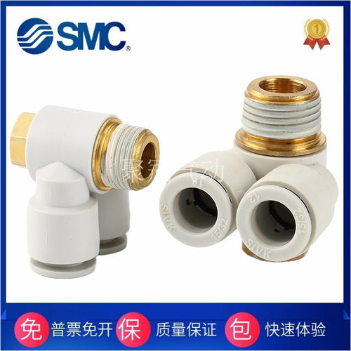 SMC原装KQ2Z04-Z06-Z08-Z10-Z12-M5A-01S-02S-03S-04S-01AS-02AS