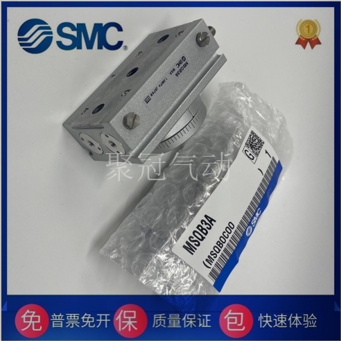 SMC原装MSQB MSQA 10A 20A 30A 50A 70A 100A 200A R L2 H3 L4 H5