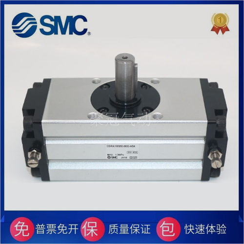 全新原装CRA1BS摆动气缸SMC