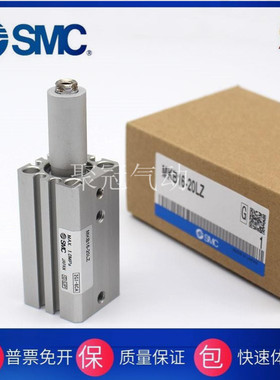 SMC原装MKG MKB12-16-20-25-32-40-50-63-10-20-30RZ LZ RNZ LNZ