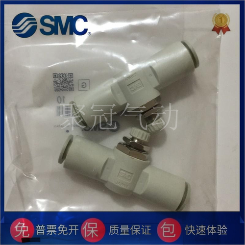 SMC原装AS1001F-AS2001F-AS2051F-3001F-4001F-03-04-06-08-10-12