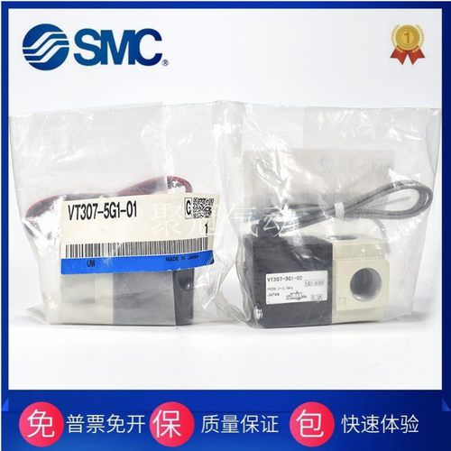 原装电磁阀SMC现货供应