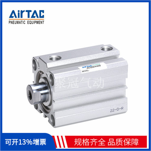 亚德客ACQD ACQJ ACQ 12X16X20X25X 5 10 15 20 25 30 35 45 50 S
