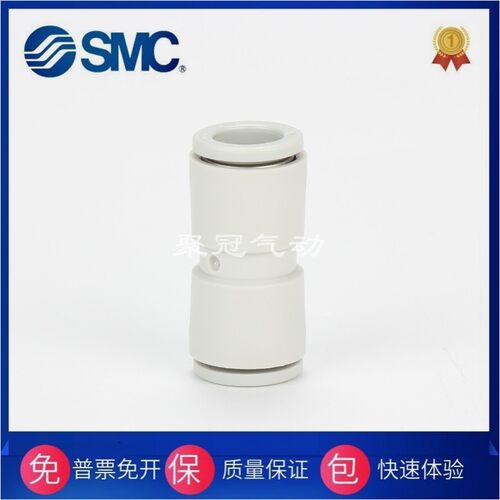 SMC原装KQ2H04-H06-H08-H10-H12-H16-00A-04A-06A-08A-10A-12A-16