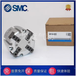 SMC原装MHSH3-MHSL3-16D-20D-25D-32D-40D-50D-63D-80D-100D-125D