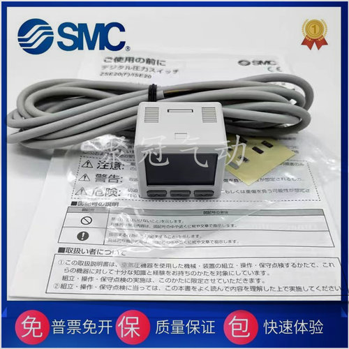SMC数显压力表ISE20/ZSE20F/20A20B/20C/AF-N-P-R-T-M5-02-L-J-W