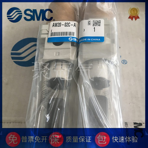 SMC原装AW10-AW20-25-30-40-50-M5-02-03-04D BDG DG BG CG-N-B-A