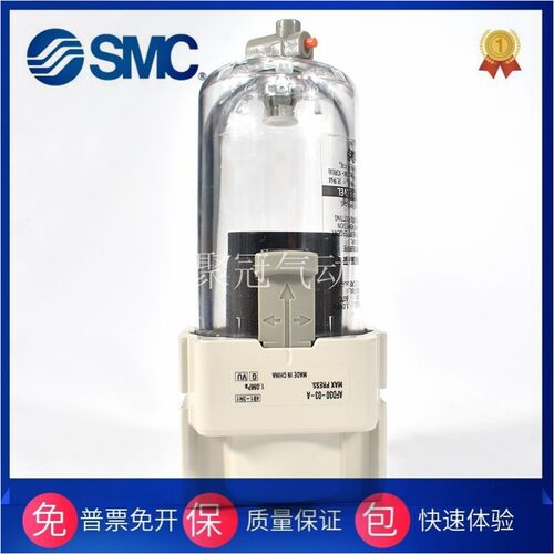 SMC过滤器AFD AL 10 20  30 40 50 60 - M5 02 03 04 06 10 D -A