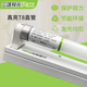 三雄极光真亮T8LED灯管支架全套车库日光灯商家用节能0.6米1.2米