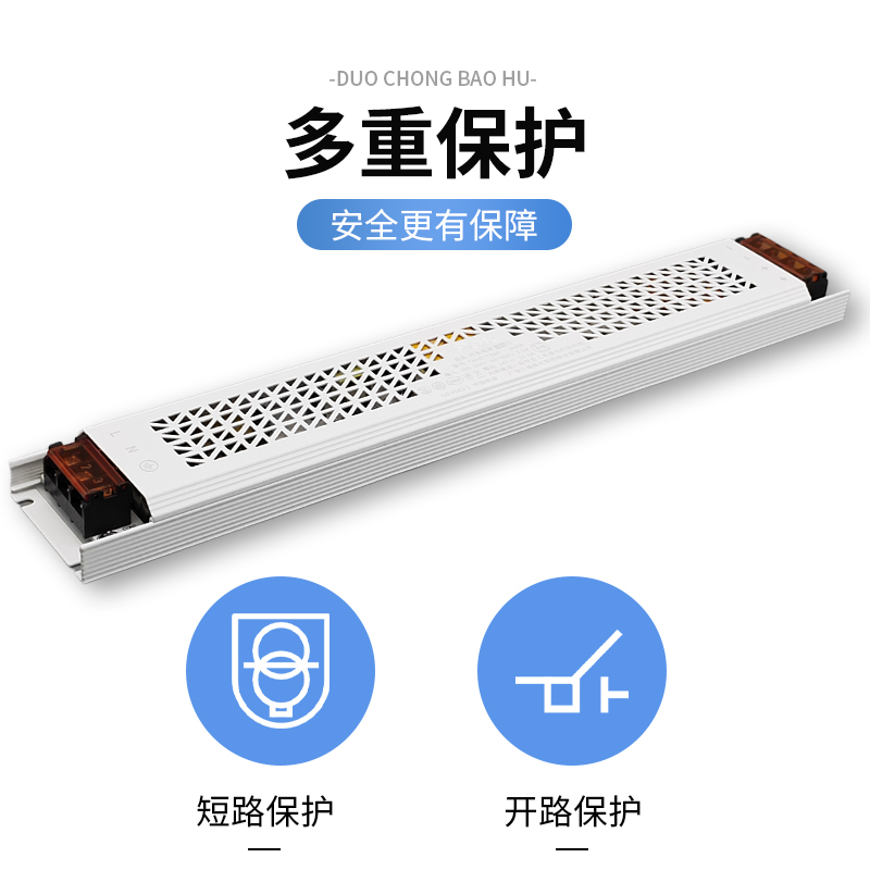 三雄极光星启LED电源220转12v24V恒压灯箱展柜驱动低压灯带变压器