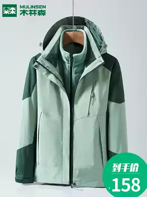 Mullinson assault clothes custom men and women Tide brand three-in-one detachable autumn and winter New windproof plus velvet thickened jacket