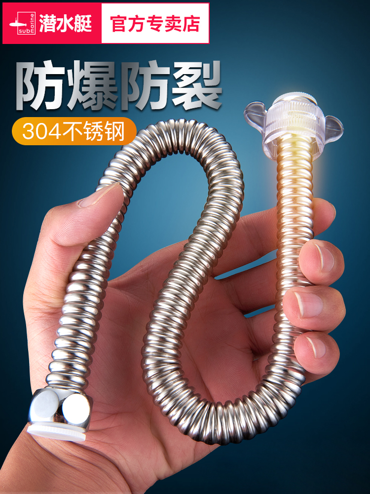 热水器连接管波纹管304不锈钢软管冷热水进出水高压管马桶上水管