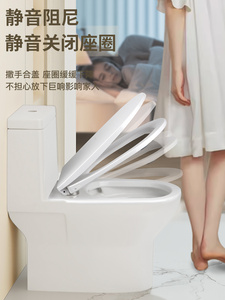submarine/潜水艇马桶盖家用恒温