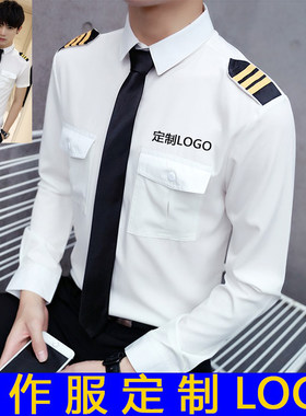 定制长袖工作服空少服韩版