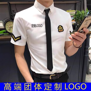 定制logo飞行员衬衫空少制服酒吧KTV餐厅服务员工作服男短袖衬衣