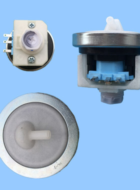 适用小天鹅TB75-Mute60WD洗衣机PSR 1139Q2508PG水位传感器开关