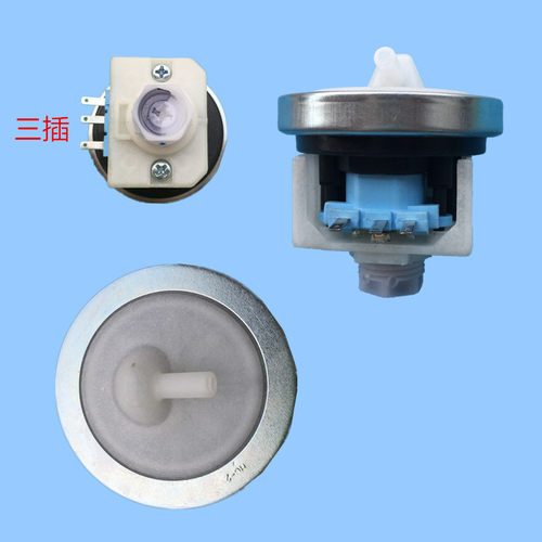 适用小天鹅TB75-Mute60WD洗衣机PSR 1139Q2508PG水位传感器开关