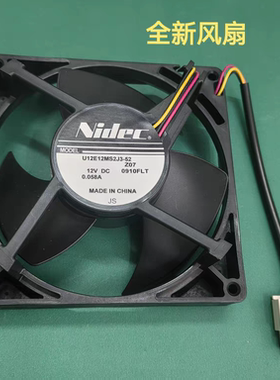 冰箱散热风扇 全新现货U12E12MS2J3-52 12V 0.058A套管三叉大头