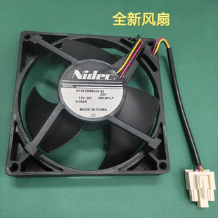 冰箱散热风扇 全新现货U12E12MS2J3-52 12V 0.058A套管三叉大头