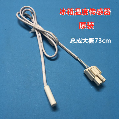 美的通用温度冷冻化霜冰箱