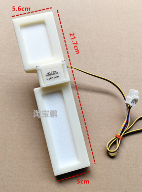 适用美菱冰箱原厂出售BCD248WP3BD系列BCD235WE3CX电动风门6330-2