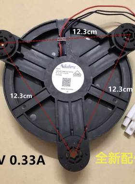 适用海尔BCD-256WDGK冰箱冷冻室风扇风机GW12E12MS1AZ-52Z32 0.33