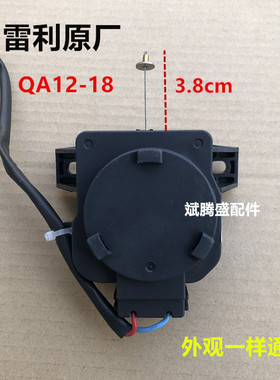 适用美的小天鹅洗衣机牵引器QA12-2雷利排水电机 QA12-18排水阀