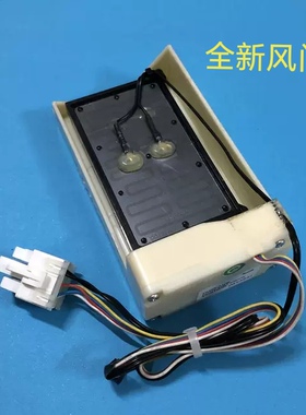 适用容声 海信 LG 海尔对开门冰箱电动风门DU25-010K DC12V415Ω