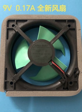 适用松下海尔冰箱风扇电机冷藏冷冻风机MODE FBA11J10MDC9V 0.17A