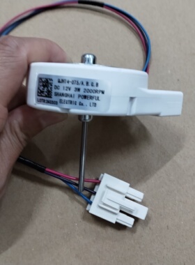适用晶弘BCD-319WPQC冰箱冷藏冷冻电机风扇风机QJHT4-075/A.B.C.B