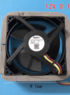 适用海尔冰箱原装冷藏冷冻风扇散热风机U92C12MS1BA3-57Z32  0.14