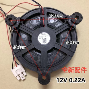 适用创维冰箱 BCD-183WY BCD-203WYA BCD-203WY 风机电机风扇0.22