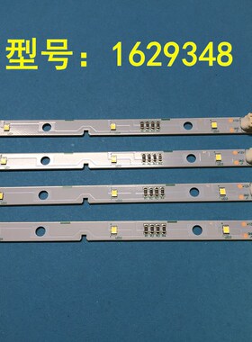 适用于容声/海信冰箱LED灯条 E349766 MDDZ-162A 1629348 DC12V