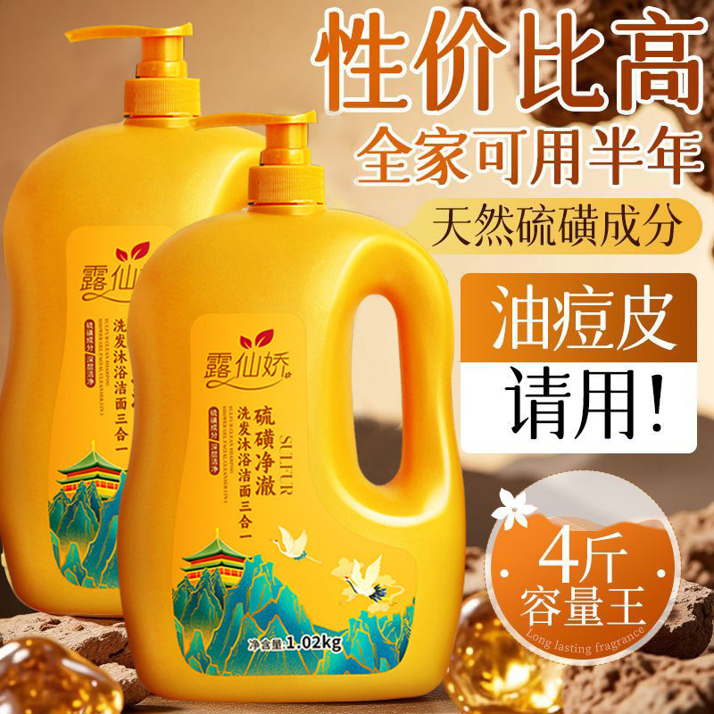 洗脸+洗澡+洗头【一瓶搞定】