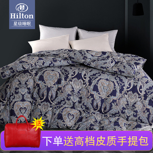希尔顿出口羽绒被白鹅绒被芯冬被加厚保暖120s五星级酒店春秋被