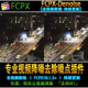 FCPX FCPX降噪插件 专业视频降噪去除噪点插件 Denoise含视频教程