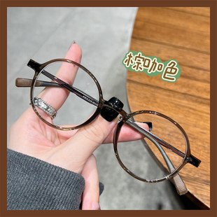 日系复古超轻TR棕咖色圆框近视可配高度数镜片素颜神器眼镜框架女