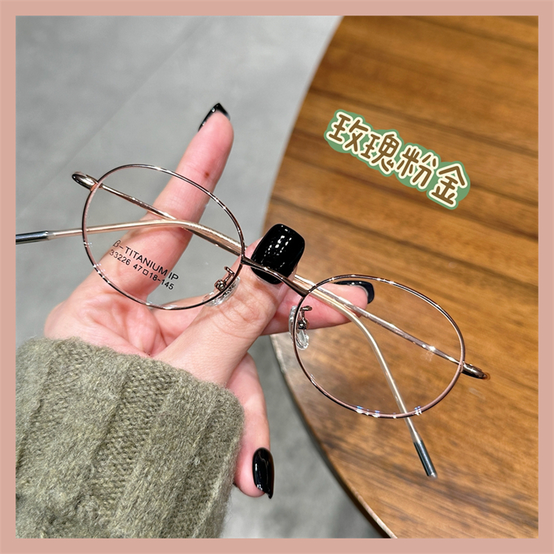 韩系精致巴洛克玫瑰粉金显白防蓝光散光近视可配高度数百搭素颜镜