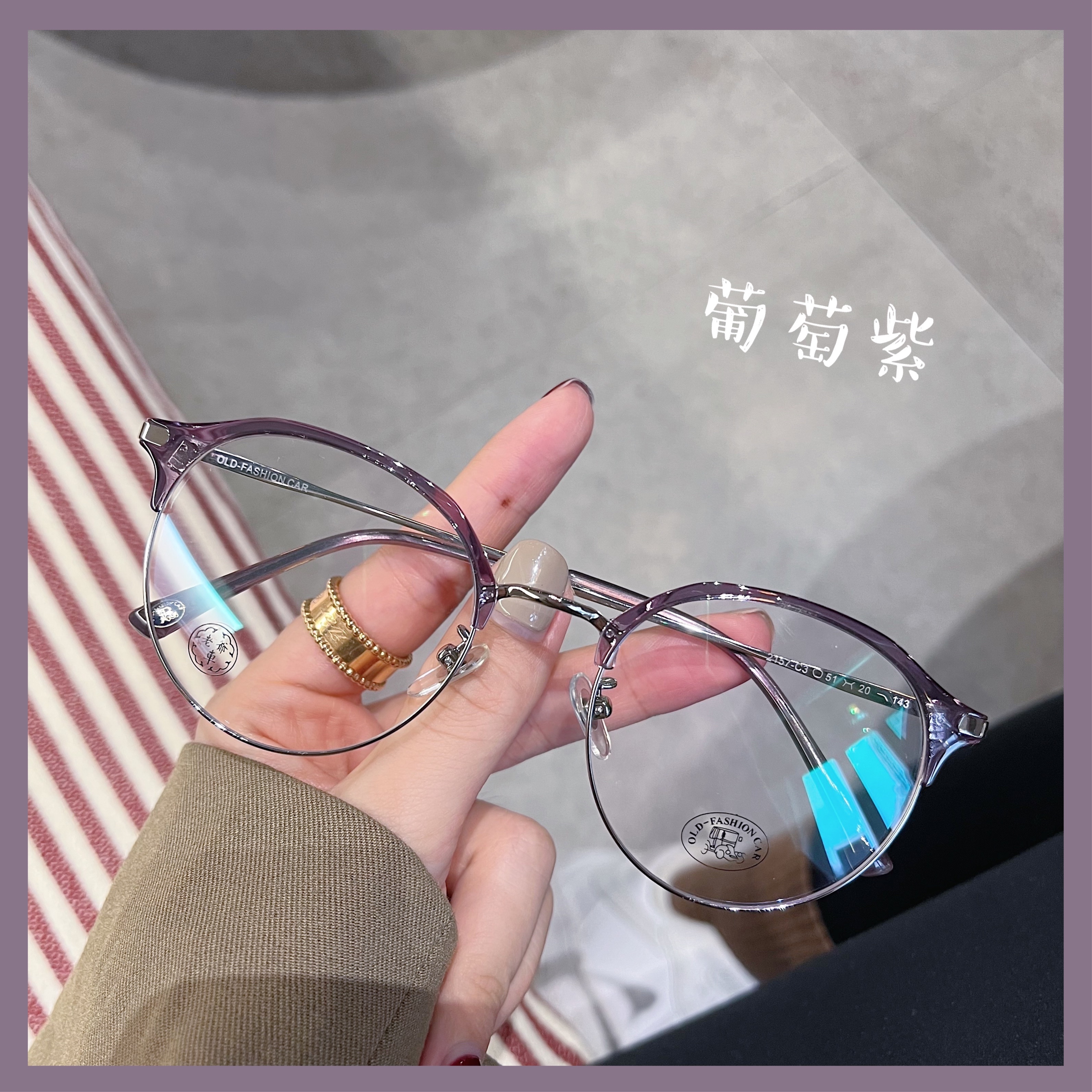 TR网红小红书同款韩版半框近视眼镜框女素颜显瘦可配度数眼镜架潮