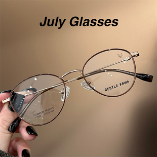 韩系钛架冷茶棕椭圆框显白气质精致早八可配高度数防蓝光素颜神器