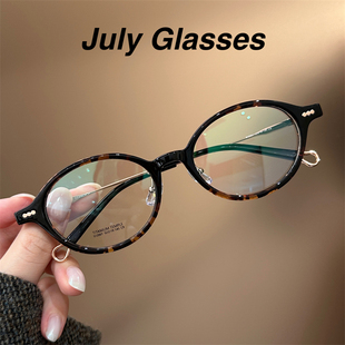 韩系ins焦糖玳瑁书呆子眼镜女近视可配度数素颜显白文艺椭圆框框