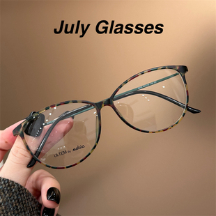小众琉璃玳瑁猫眼眼镜近视女可配有度数素颜神器大框显瘦眼睛镜架