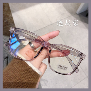 超轻TR防蓝光方形镜框女小红书同款 潮素颜圆脸显瘦 透灰紫框架韩版