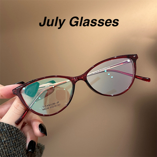 超轻气质酒红色猫眼眼镜近视女可配散光度数高级感素颜眼睛镜框架