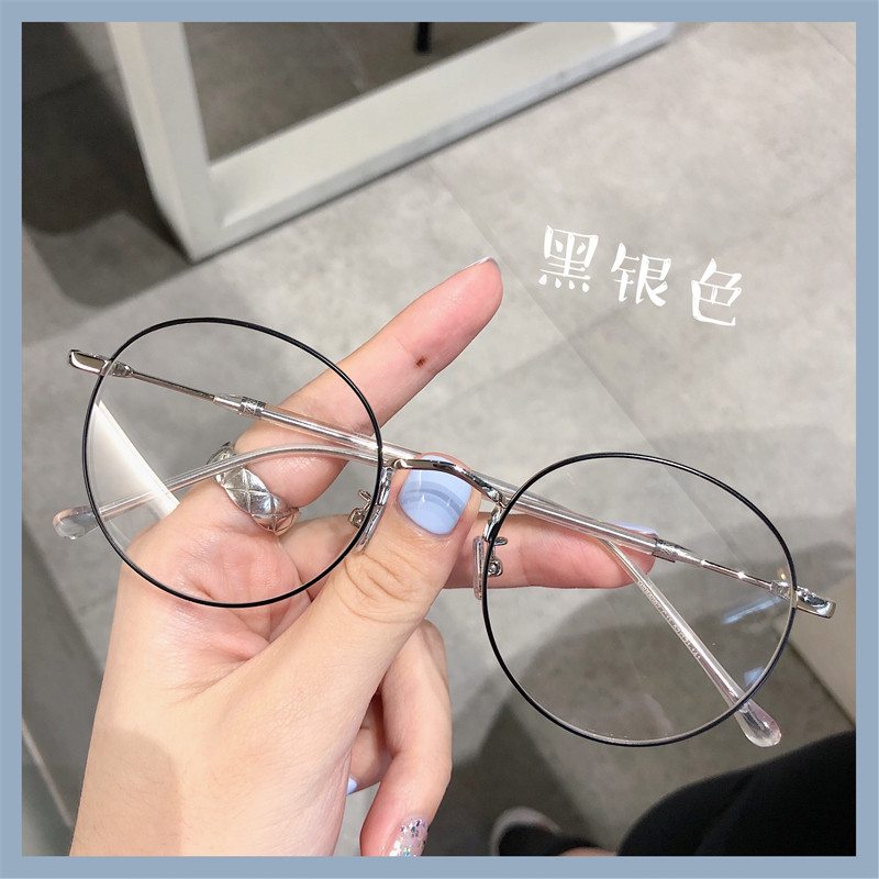 超轻金属眼镜框女小红书同款显脸小复古小圆框可配度数素颜韩版潮,ZIPPO/瑞士军刀/眼镜,防蓝光镜,淘宝优惠券,粉丝福利购,淘宝优惠卷