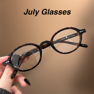 韩系TR玳瑁色书呆子椭圆框眼镜女可配度数防蓝光文艺素颜平光镜男